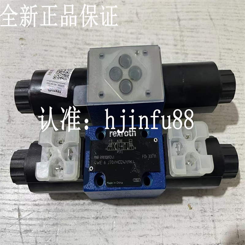 正品REXROTH力士乐4WE6E62/HG24N9K4 6M 6U 6R HG220N9K4电磁阀