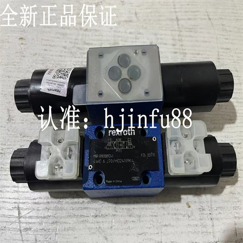 正品REXROTH力士乐4WE6E62/HG24N9K4 6M 6U 6R HG220N9K4电磁阀