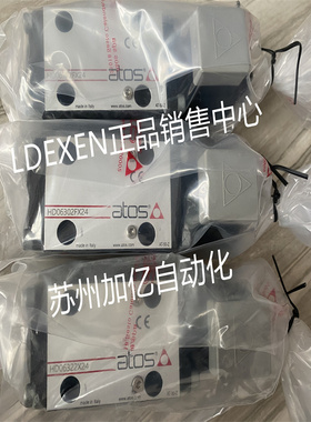 HD06302FX24意大利ATOS阿托斯电磁换向阀DHI-0630/2/23  DC24