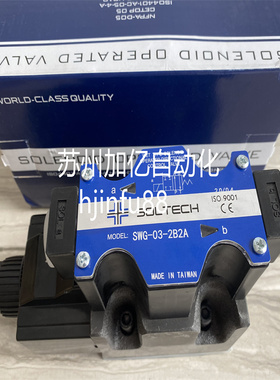 SOLTECH台湾筌达SWG-02-2B2A 2B2 2B3 2B2L 2B2B苏州电磁阀销售处