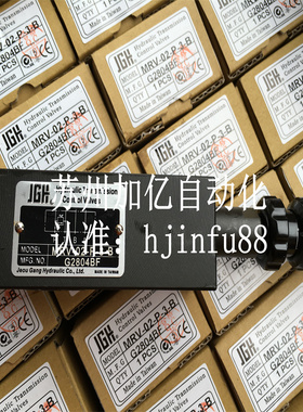 久冈J-RVEA-A-L-10埋入式溢流阀JGH 台湾原装正品