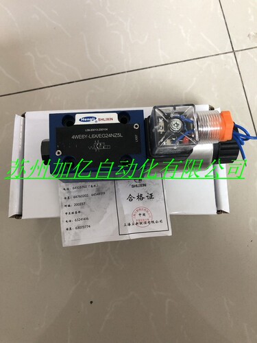 4WE6D-L6X/EG24NZ5L上海立新液压阀4WE6A 6Y 6B 6C电磁换向阀现货