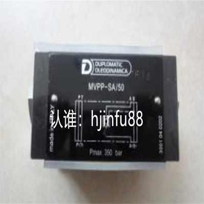 原装意大利迪普马DUPLOMATIC单向阀MVPP-D/50 40 MVPP-SA/50