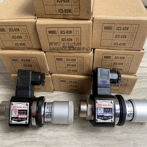 SDL压力开关PRESSURE SWITCHSER JCS-02N AC250V-5A 压力继电器