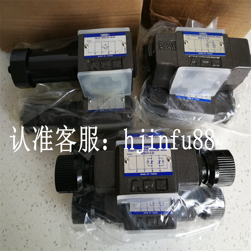 MPDA-03-2-11T油研YUKEN液控单向阀MPDA-03-3-11T 全新正品