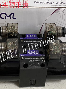 4WE10D-31/CG24N9Z5L 4WE10E台湾全懋CML电磁换向阀 全新正品