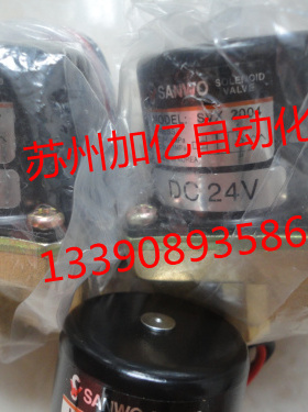 韩国三和SANWO减压阀SAR2000-02
