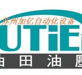 正品台湾YUTIEN油田直动型溢流阀DT-02-1