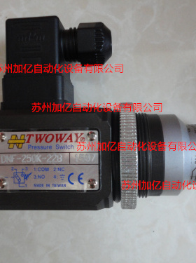 台湾台肯TWOWAY压力继电器DNA-030K-06i  全新原装正品