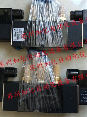 台湾中日流体HINAKA五口二位电磁阀HNS523D-2B-TW 原装正品220V