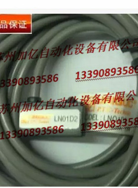 正品优力克UNIQUC磁性开关LN01B2 原装全新磁性开关