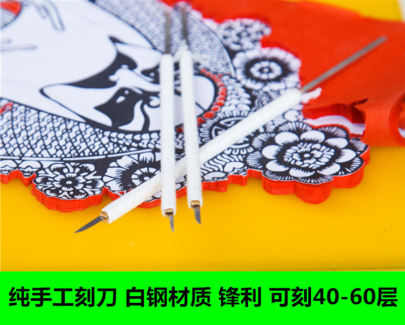 刻刀手工白钢刀片条锋利耐磨专业多层纸雕刻刀平底尖具配蜡盘使用