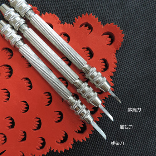 手工DIY雕刻刀白钢刀条锋利耐磨纸雕金属刀柄刻刀3支配工具盒