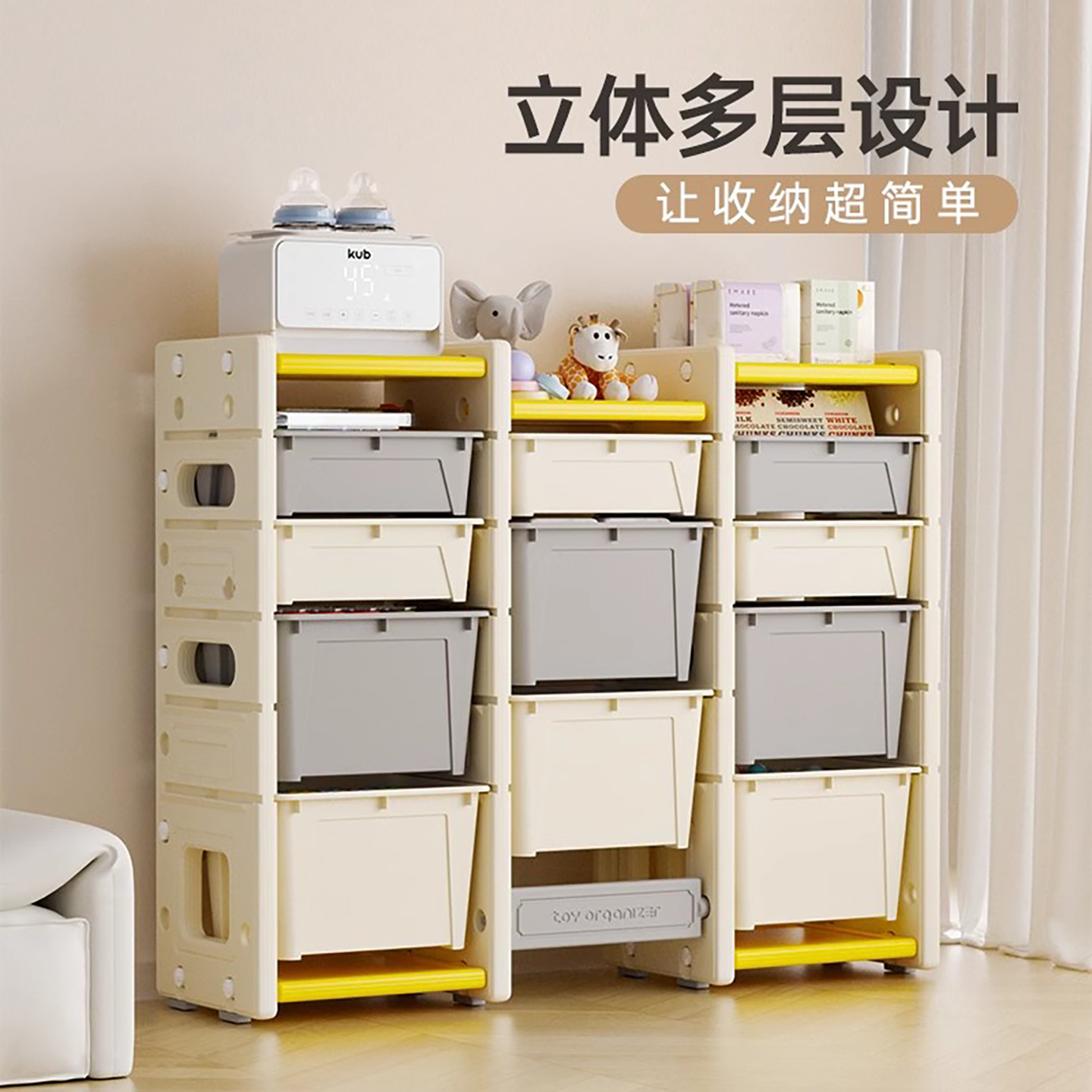 儿童玩具收纳架落地多层收纳架