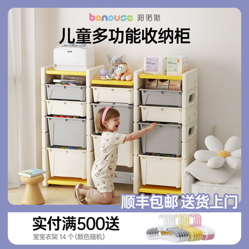 家用儿童玩具收纳架子多层整理柜