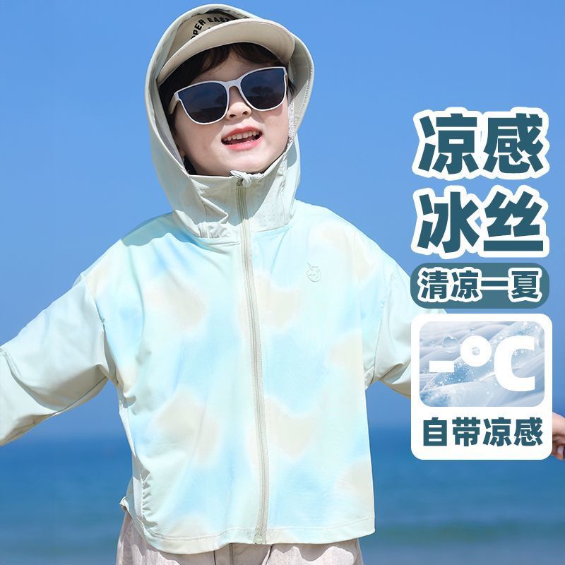 蕉下宝宝儿童防晒衣6-12岁女童防紫外线服男童潮薄外套防蚊UPF50