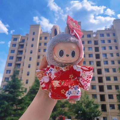 现货15CM20CM娃衣棉花娃娃可爱17CMLABUBU娃衣玩偶衣服原创日和服