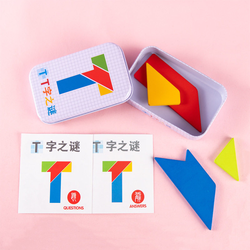 The T word puzzle Souptoys adult children Tangram 3-4-6 The age of 60 Iron box Wooden puzzlesin the Toy/Childs/Puzzle/Building block/Model , Beads/Jigsaw/Pair/Disassembly/Beat Toy , Jigsaw/Puzzle  category - from Buy2taobao.com to provide professional Taobao agent buy service