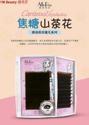 澳洛莉丝 焦糖色 咖啡色 山茶花嫁接睫毛0.07C B-7-9 9-11 11-13
