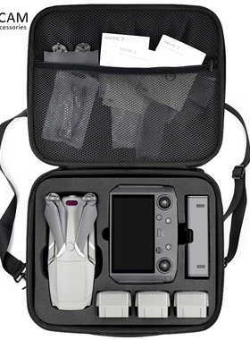MAXCAM适用DJI大疆御2背包MAVIC 2 PRO专业版变焦版zoom收纳包便携箱子配件硬壳包单肩背包手提防溅水摔压