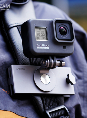 MAXCAM适用dji大疆灵眸gopro12/11狗10987运动相机OSMO ACTION4 3 2背包夹固定座单肩挎包书包夹hero8/7配件