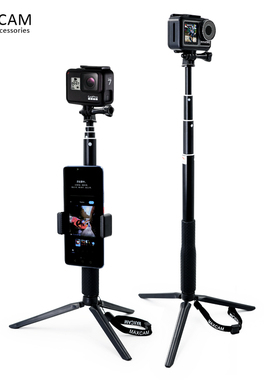 MAXCAM适用大疆dji灵眸运动相机OSMO ACTION4/3/2自拍杆手持便携三脚架防水加长杆gopro12/11 hero987配件
