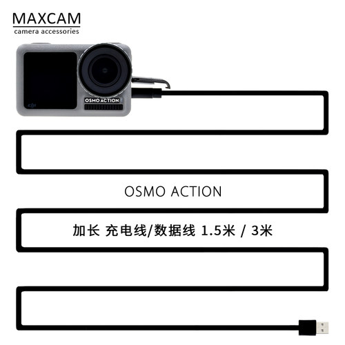 Gopro线价格 Gopro线图片 星期三