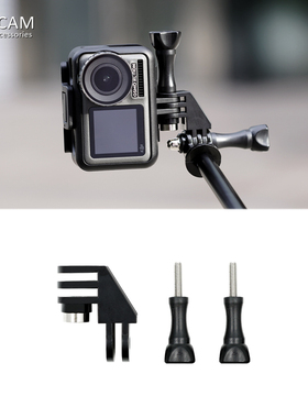 MAXCAM适用大疆灵眸狗gopro121109运动相机OSMO ACTION口袋云台POCKET 2横拍转换竖拍转接头支架配件insta360