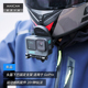 麦思卡姆 GoPro MAXCAM 影石Ace 适用于 运动相机摩托车头盔下巴支架骑行固定夹配件 Pro