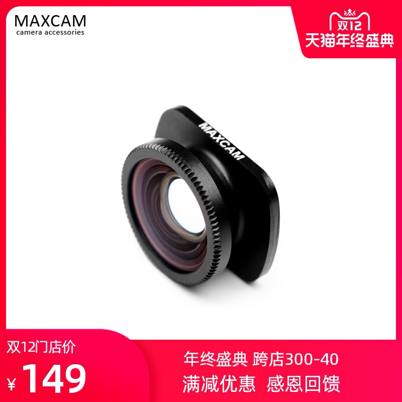 MAXCAM适用dji大疆灵眸OSMO POCKET 2 口袋云台相机滤镜广角镜专用增广镜放大拍摄视野镜片配件|msdalam kategori Aksesori Digital 3C, SLR/aksesori tunggal kamera, Aksesori kanta, penapis - dari Buy2taobao.com untuk memberikan perkhidmatan ejen Taobao profesional membeli
