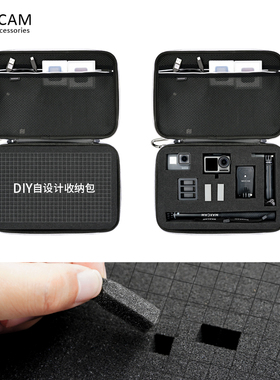 MAXCAM适用gopro hero10狗9/8收纳包diy保护盒便携工具箱大疆dji灵眸action2运动相机配件防摔insta 360 oneR