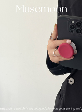 MUSEMOON 小众树莓红硅胶支架简约黑色软壳手机壳适用iPhone16/15/14promax华为p80/mate70pro小米15全包软壳