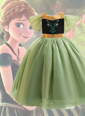 万圣节冰雪奇缘安娜公主裙ANAN连衣裙女童绿色安娜公主礼服裙演出