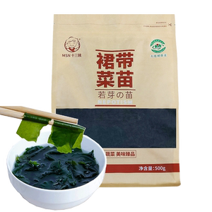 出口品质大连裙带菜无泥无沙