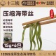 十三姨 压缩海带丝6片 精品大连特产烘干货真空昆布丝
