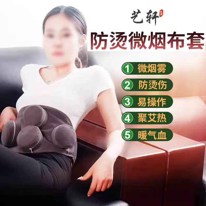 艾灸盒随身灸家用熏艾柱艾条纯铜便携式温灸器纯铜罐式妇科热敷包