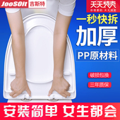 马桶盖家用马桶圈马桶盖u型老式 厕所通用配件缓降座便器盖板加厚