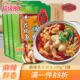 重庆桥头青花椒鱼调料200g 3袋四川藤椒鱼火锅底料家用水煮鱼佐料