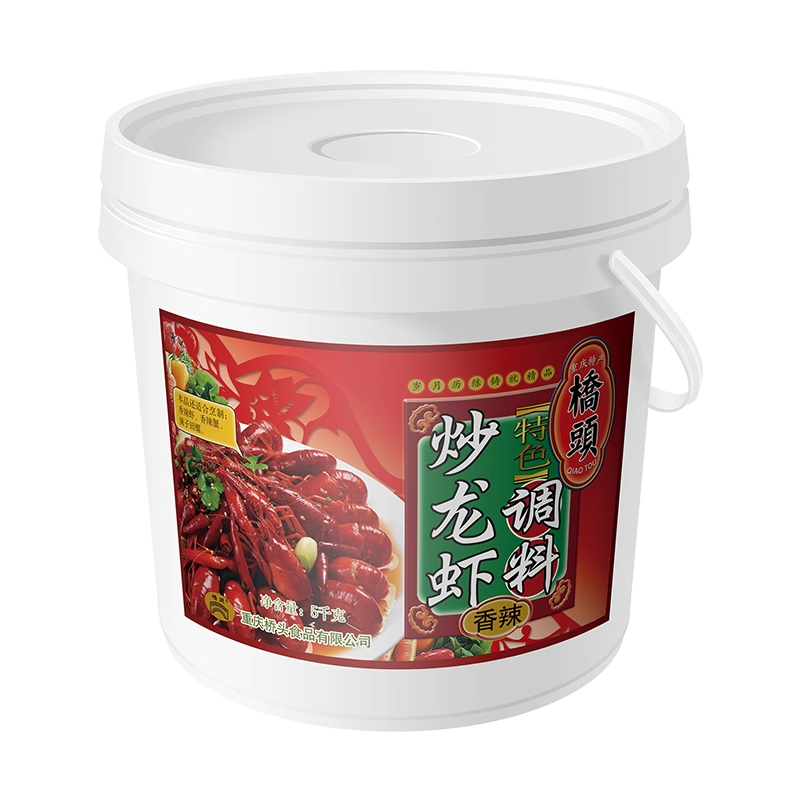 餐饮桶装重庆炒龙虾桥头麻辣鲜香