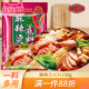 桥头麻辣烫底料150g四川麻辣串串香调料重庆家用红油香辣冒菜佐料