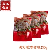 美好脆香猪肚条250g冷冻猪肉四川特产小香风包装