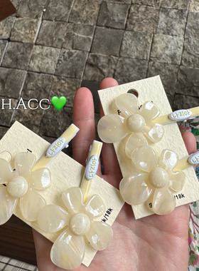 【实拍】美哭了~淡淡的奶黄色花朵醋酸发夹甜美百搭气质刘海夹新