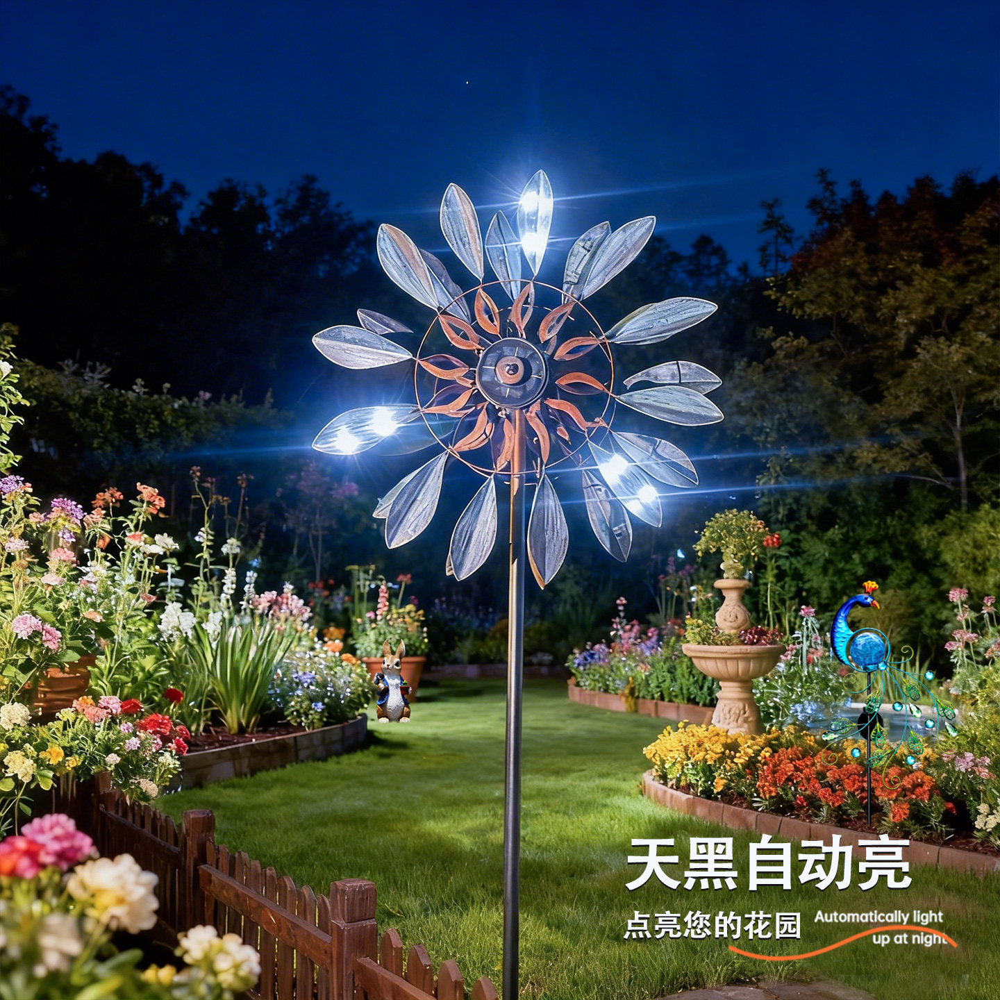 花园风车铁艺旋转太阳能灯景观户外庭院露台装饰摆件园艺造景布置