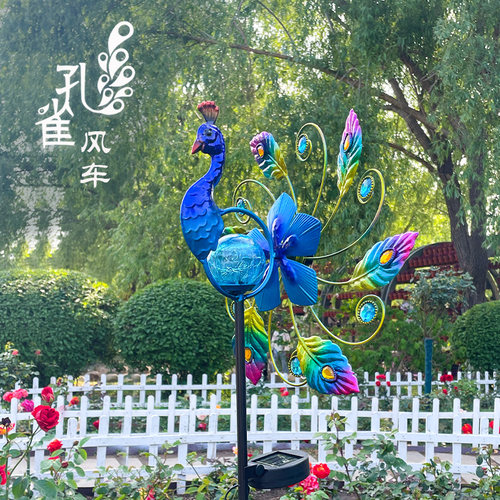 铁艺孔雀风车插件太阳能庭院摆件