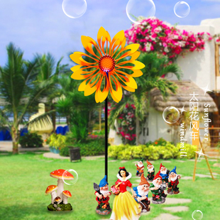 风车户外庭院花园幼儿园铁艺装饰摆件创意造景布置双面旋转太阳花