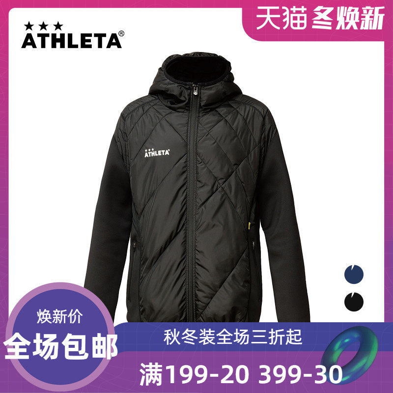 ATHLETA 阿仕利塔運動外套連帽棉衣男 冬季新款棉服04111在類目 運動服/休閒服裝, 運動棉衣中 - 來自Buy2taobao.com提供專業的淘寶代購服務