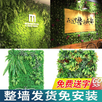 防褪色绿植墙面装饰仿真植物墙阳台假花塑料草坪门头店装饰背景墙