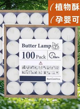 100pcs smokeless candles Boil tea candle tealight lights蜡烛
