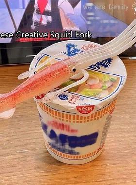 Funny Squid Cuttlefish Fork Fruit Cup Noodle Tableware Fork