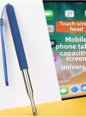 Shrink pointer blackboard with teaching stick touch screen